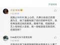 吃瓜娱乐圈骗子,吃瓜群众如何识破“骗子”真面目