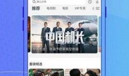 观光爆料今日热点视频下载,观光爆料视频下载，揭秘热门景点幕后故事