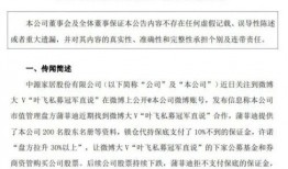 大瓜爆料牛哥是谁啊视频,大瓜爆料中的神秘“牛哥”身份大起底
