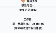 广州新闻爆料找谁投诉啊,快速找到投诉途径