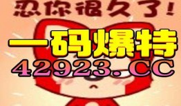 中福最新爆料,揭秘行业背后惊人内幕