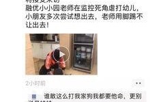 昆明优衣库爆料事件视频,隐私泄露引发的争议与反思