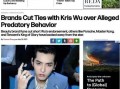 吴亦凡事件视频爆料最新,真相大白，娱乐圈再掀波澜