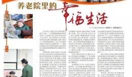 小寒最新爆料新闻报道