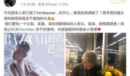 爆料娱乐泛潮时尚