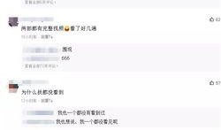 最新抖音事件大爆料视频,揭秘背后惊人真相！