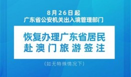 澳门最新爆料信息公开,揭秘神秘事件背后的真相
