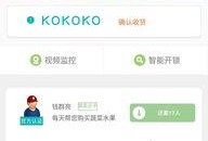 爆料开锁视频大全下载免费,免费下载开锁视频大全，解锁生活新技能