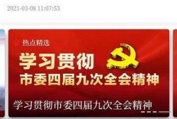 固原最新网红爆料新闻,揭秘神秘事件背后的真相