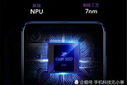 华为最新爆料黑科技,颠覆性创新引领未来科技浪潮