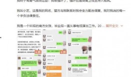 黑龙江最近热门爆料视频,揭秘当地神秘事件背后的真相