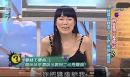 鲤鱼姐姐爆料视频