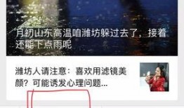 壹点新闻爆料,揭秘某神秘事件背后真相