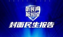 新闻爆料开发商有哪些,揭秘行业乱象背后的真相