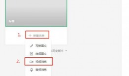 微信爆料小链接怎么做视频,轻松制作视频的神奇工具