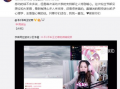 小二爆料女粉丝视频播放,女粉丝视频播放引发热议，背后故事引人关注
