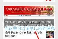 怎么发文字爆料新闻视频,如何高效发布文字、新闻视频