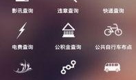 生活爆料视频在线观看,跟随视频镜头探寻日常奇闻趣事