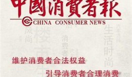 今日商场爆料新闻报道,最新热点事件揭秘