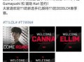 rng最新阵容爆料新闻,全新阵容亮相，实力升级引期待