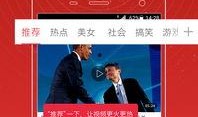 刘谷来天涯爆料了吗视频