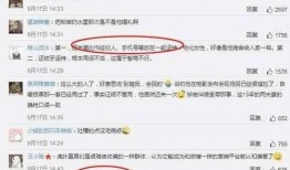 娱乐圈知情人爆料的事,揭秘明星背后的惊人真相