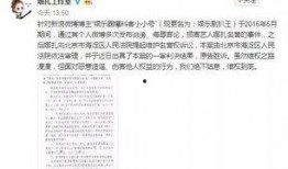 娱乐圈爆料者小小号,揭秘明星幕后故事