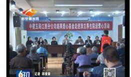 媒体爆料赣州新闻报道最新,媒体爆料揭示惊人真相