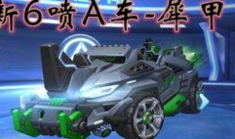 飞车最新爆料12,全新爆料揭秘，速度与激情再升级！