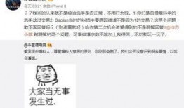 吃瓜爆料大结局视频