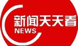 北海天天网最新爆料新闻,最新热点事件深度解析