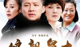 电视剧云娘在线观看,穿越时空的传奇爱情