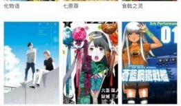 最新漫画爆料网站推荐