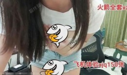 各种主播爆料视频大全集,揭秘娱乐圈幕后真相