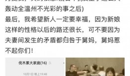 祁门新闻爆料事件是真的吗,祁门新闻爆料事件真实性调查