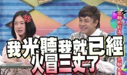 乐凡爆料调侃录音视频,笑料百出，网友直呼“太欢乐”