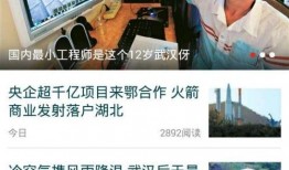 新闻爆料道具图片高清版,高清图片曝光背后的真相