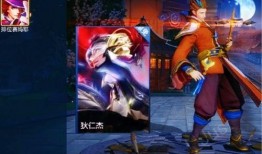 狄仁杰新皮肤最新爆料