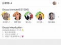 德阳网红吃瓜群微信群号,微信群号背后的故事与热议