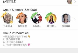 德阳网红吃瓜群微信群号,微信群号背后的故事与热议