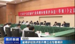 江苏宿迁新闻爆料电话,揭秘身边事，共建和谐家园