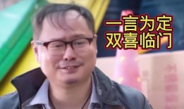 爆料首富搞笑视频,笑料百出，揭秘首富的另一面