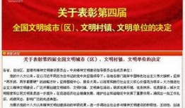 医院最新的爆料新闻内容,揭秘医疗行业背后惊人真相