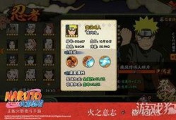 火影忍者最新爆料七月,神秘力量觉醒，忍者世界风云再起！