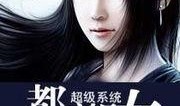 悍女-在线观看,在线观看，解锁女性力量新篇章