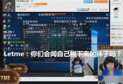 忠健直播回放爆料最新