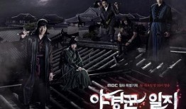 巡夜人日志 在线观看,巡夜人视角下的城市夜生活