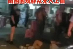 谁爆料了唐山打人视频,目击者勇敢揭露暴力事件