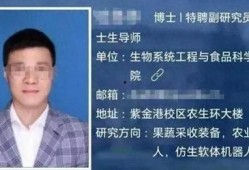 浙大博士爆料视频,揭秘学术圈潜规则与真实内幕