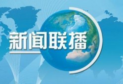 新闻爆料的要素有哪些,关键要素深度解析